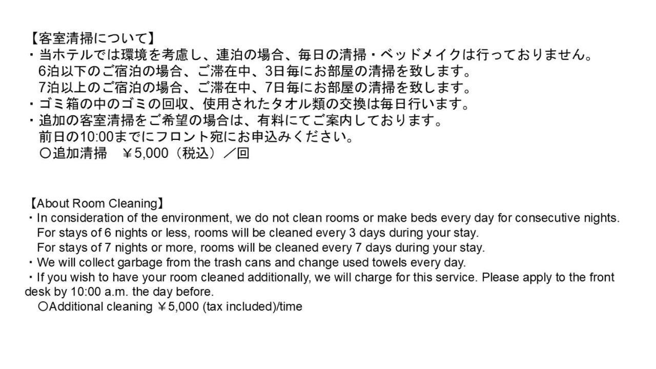 Monday Apart Asakusabashi Akihabara Tokyo Eksteriør bilde